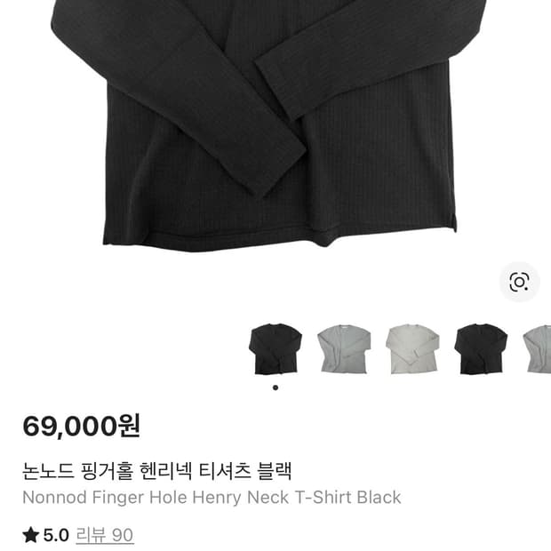 [1]논노드 핑거홀 헨리넥 티셔츠 블랙