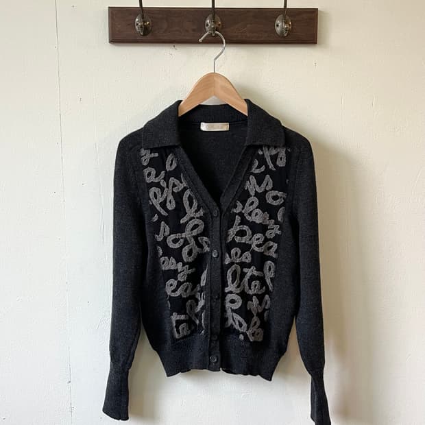 CORDIER 베스트 아트 가디건