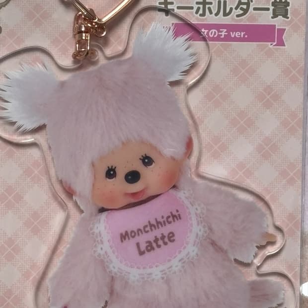 몬치치쿠지키링수건