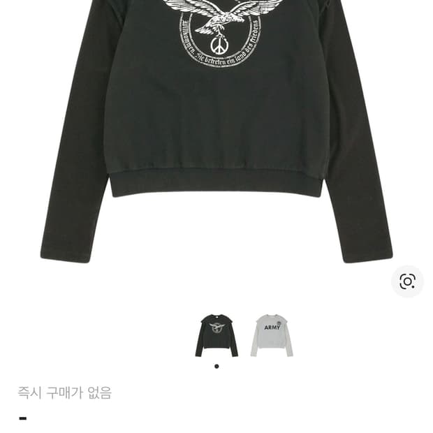 [2] 프로토콜 인덱스 레이어드 써멀 저지 블랙