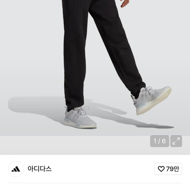 [66]아디다스 여자 에센셜 스웻 조거팬츠