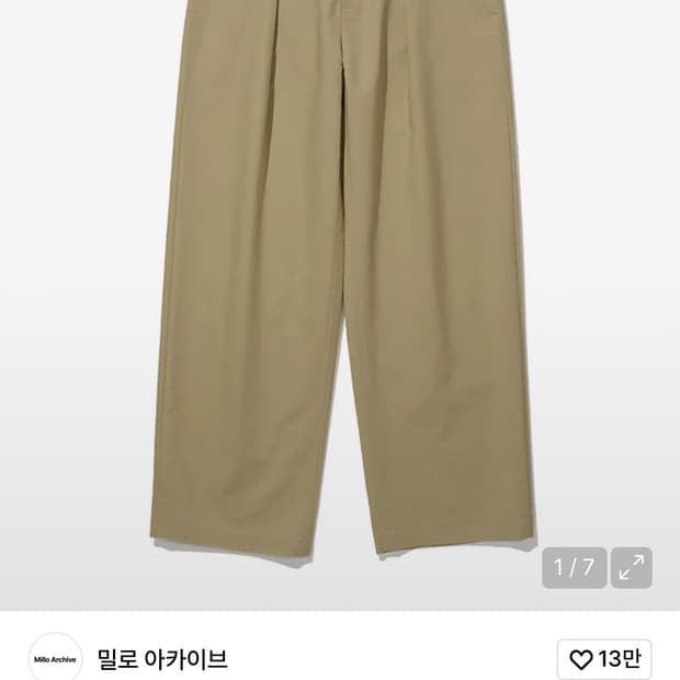 [M]밀로아카이브 치노 턱 팬츠 딥베이지