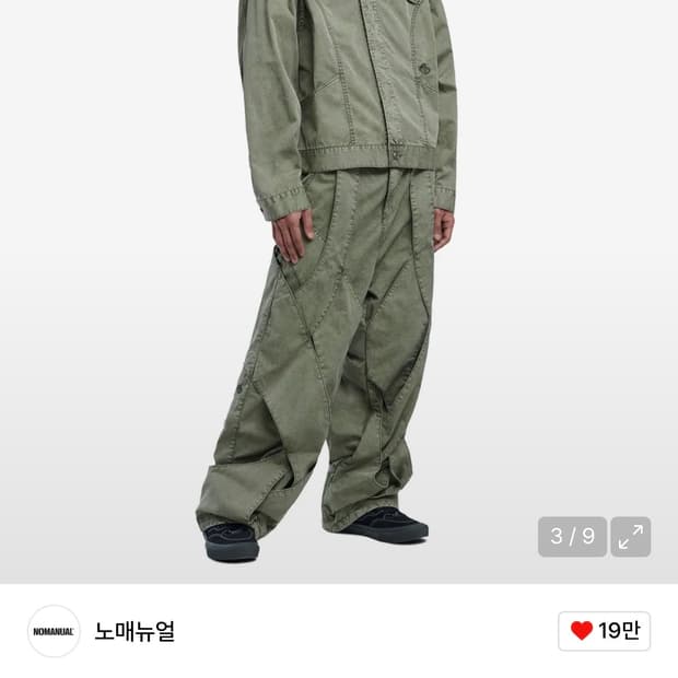 노매뉴얼 NYLON FLAP PANTS 카키