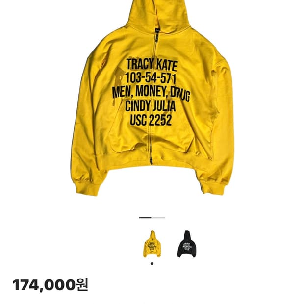 파코 서플라이 트레이시 집업 후디 옐로우 [1사이즈]