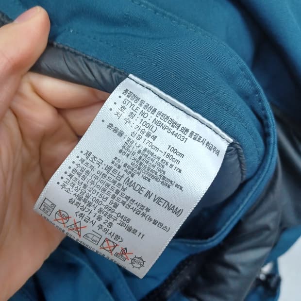 뉴발란스패딩(남100)