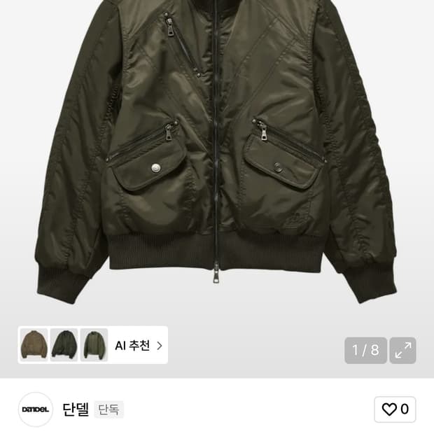 단델 ma-1 자켓 단델 마원 자켓 단델 블루종 단델 항공자켓 항공점퍼