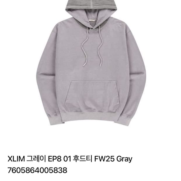 Xlim ep8 hoodie