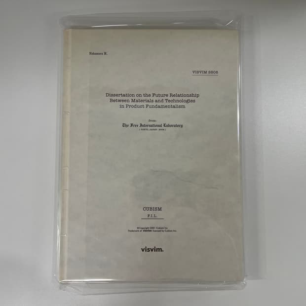 비즈빔 SS08 디자인 아카이브 룩북 visvim