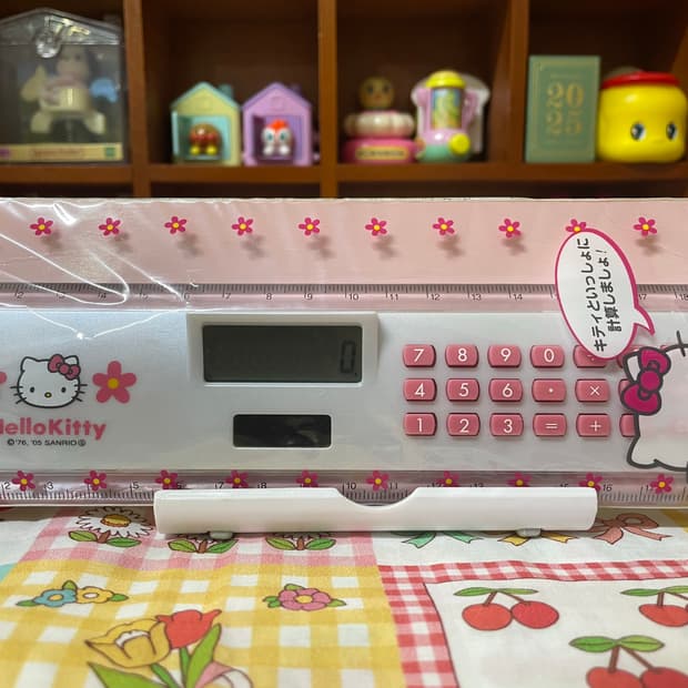 키티 계산기 자