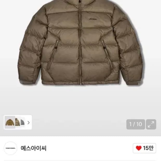 예스아이씨 패딩