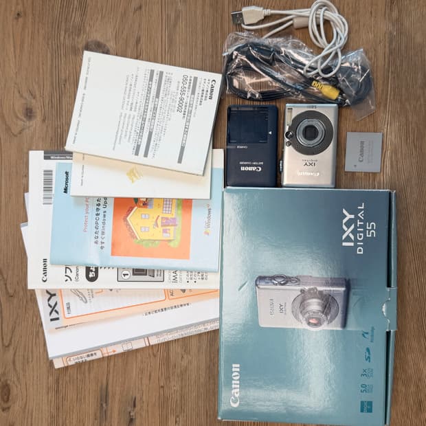 [민트급풀박스] ixy55/ixus50 (익시55/익서스50)