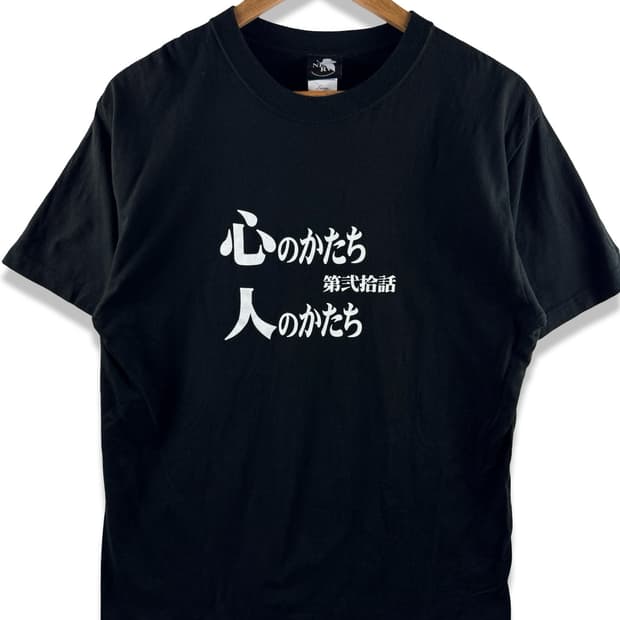 신세기 에반게리온 마음의모양 사람의모양 오피셜티셔츠2668