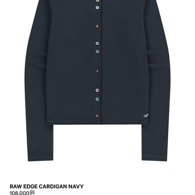 [미개봉,공홈] 코이세이오 가디건 네이비