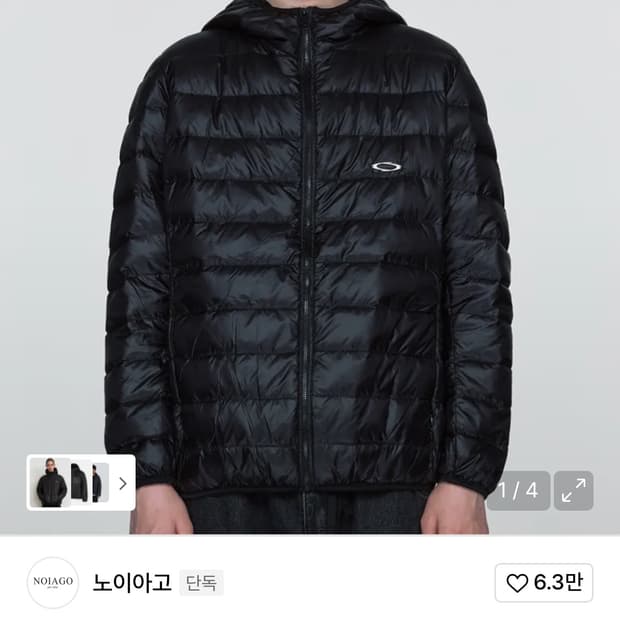 노이아고 경량패딩 사이즈 4