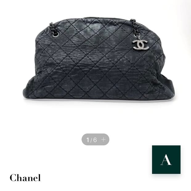 샤넬 마드모아젤 볼링백 (정품)