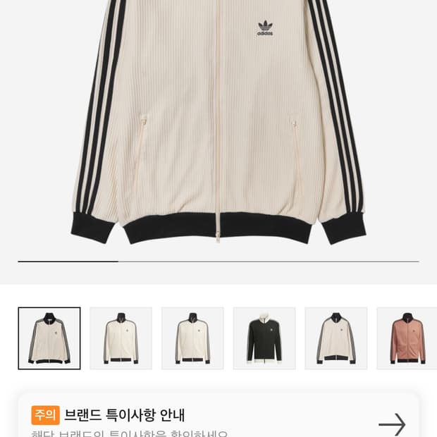 아디다스 와플트랙탑xs새상품
