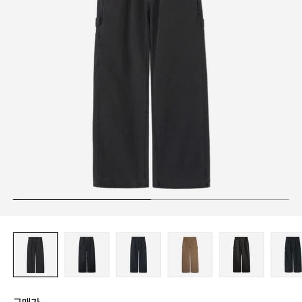 폴리테루 해머 팬츠 1.2v 카카오 차콜(2)