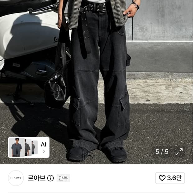 르아브 세그먼트 체크 크롭셔츠 블랙