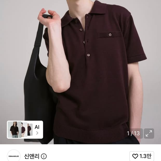 신앤리 리파인드 니트 폴로 셔츠 버건디