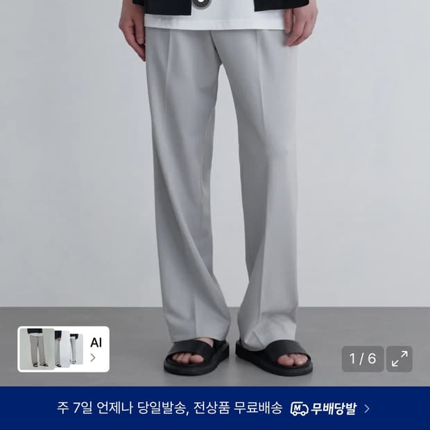 [29] 무신사 스탠다드 와이드 히든 밴딩 슬랙스 [라이트 그레이]