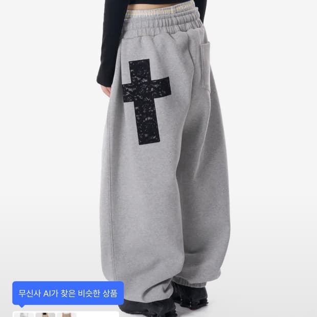 아캄 스웨트팬츠 십자가 cross sweatpants