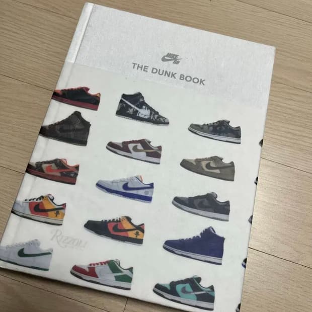 나이키 SB 컬렉션 북