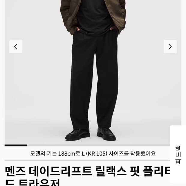 룰루레몬 데이드리프트 릴랙스핏 S사이즈