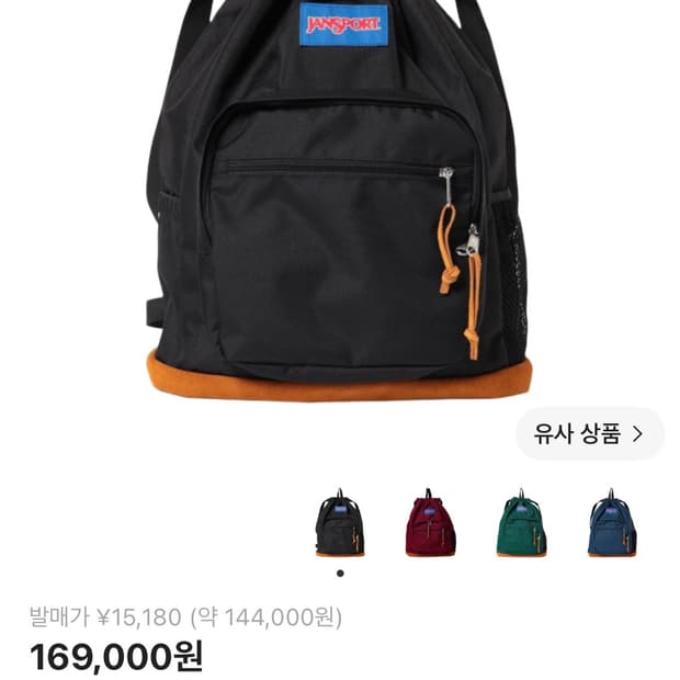 잔스포츠 빔즈 백팩 