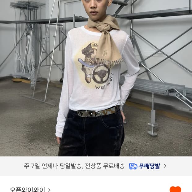 오픈와이와이 롱슬리브