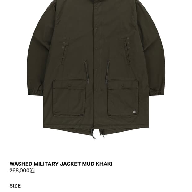 코이세이오 야상 머드카키 새상품