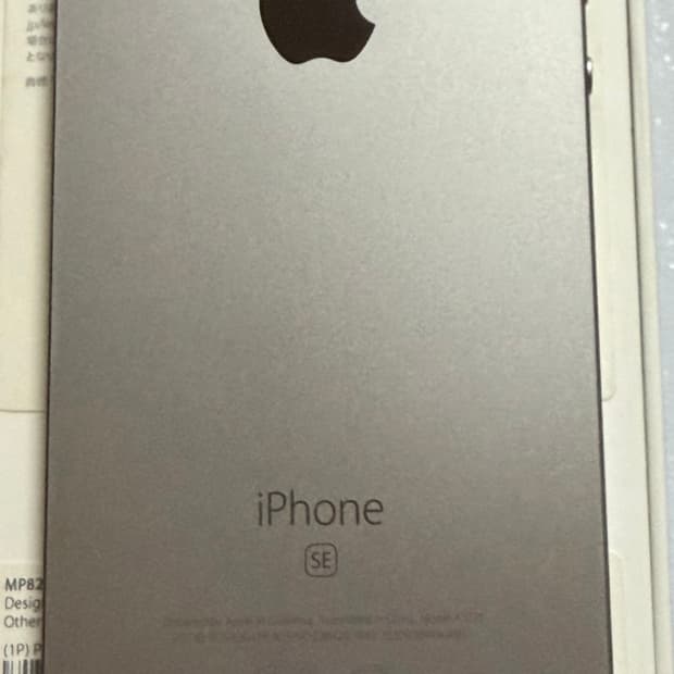 아이폰se 1세대 정품 32기가