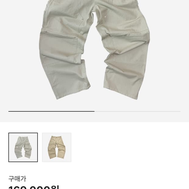 아오이로 커티드 더블니 팬츠 라이트 세이지 1사이즈