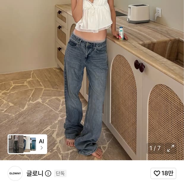글로니 the Malissa jeans (washed blue) S사이즈