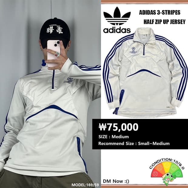 <아디다스 챔피언스 리그 하프 집업> No.1445