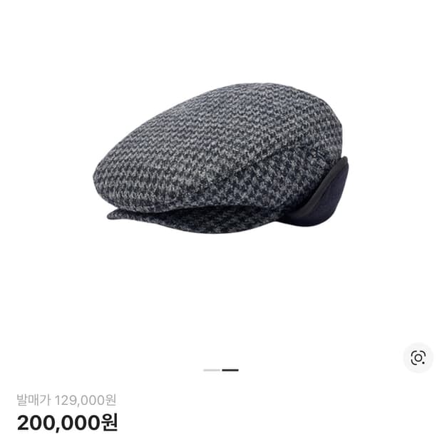 Open yy 오픈와이와이 해리스 트위드 헌팅캡