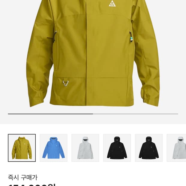 나이키 ACG XL 구매 원합니다