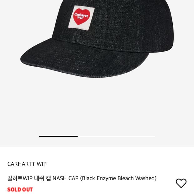 칼하트 WIP 내쉬 캡 판매합니다.