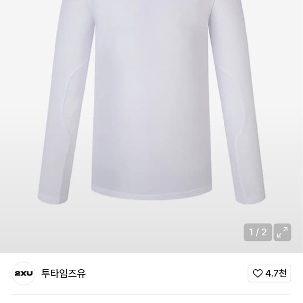 2XU 리커비리 러닝 롱슬리브 XL 105