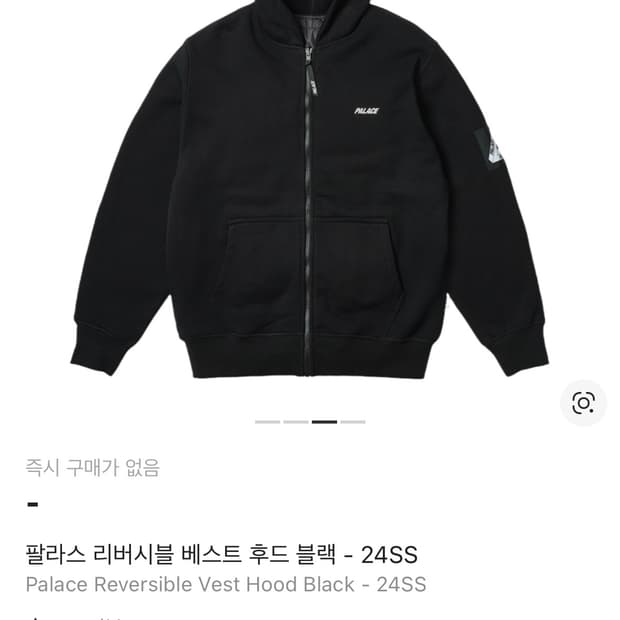 팔라스 리버시블 후드집업