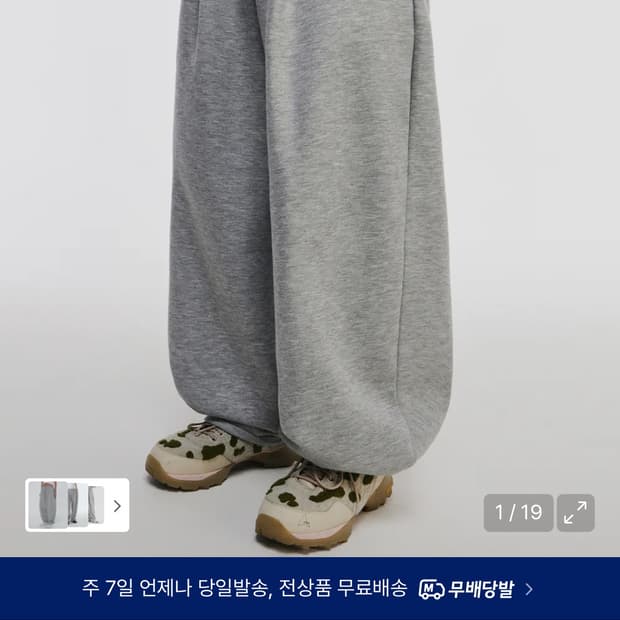 스컬리웩 라이트 그레이 m