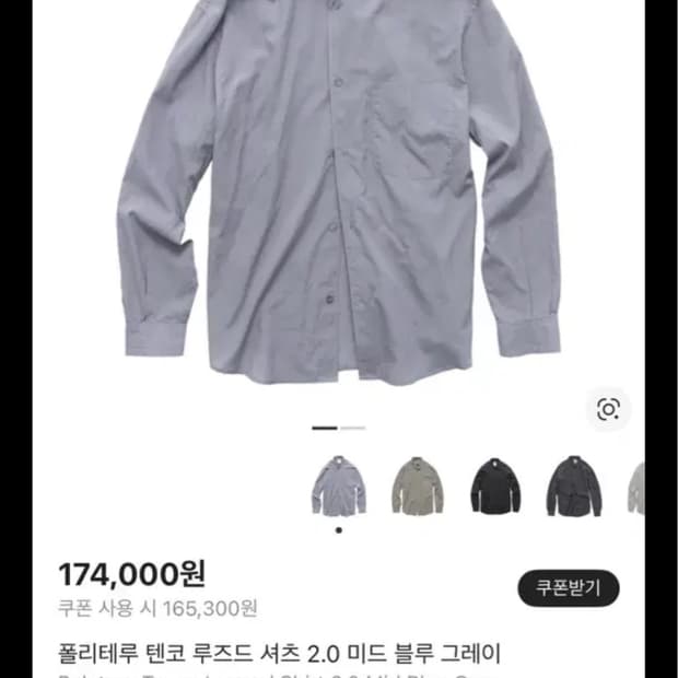 폴리테루 텐코 미블그4 초판