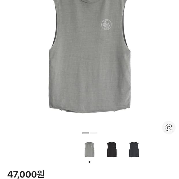 [2] 폴리테루 휴먼인덱스 슬리브리스 그레이베이지 판매