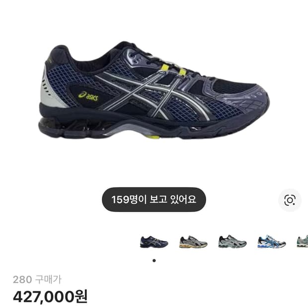 아식스 젤 님버스 10.1 미드나잇 인디고 포그 280