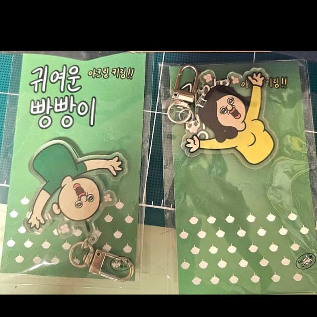 성수팝업 크림 상품-빵빵아 옥지얌 아크릴 키링 새상품 2개일괄