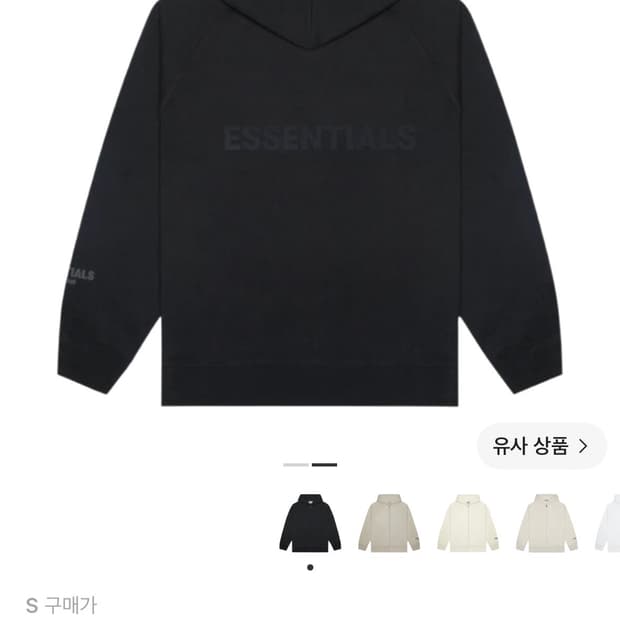무료배송 희귀매물 에센셜 피어오브갓 후드집업 블랙s