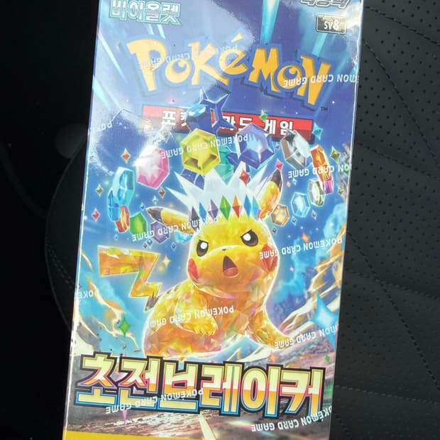 포켓몬 초전브레이커 슈링크o 팝니다