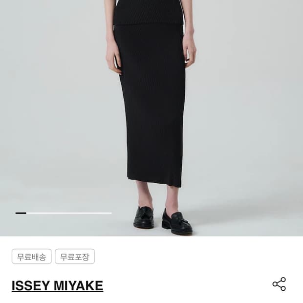 이세이미야케 롬버스 스커트 블랙