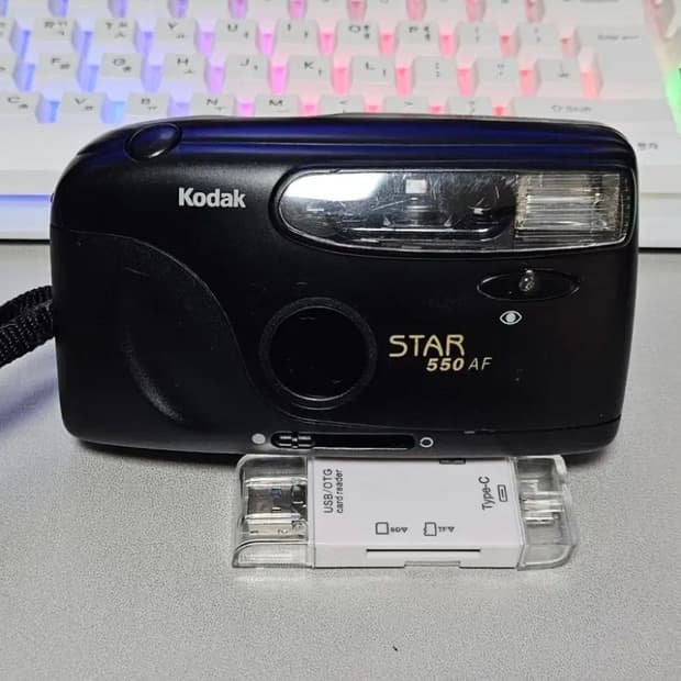 희귀✨)) 코닥 STAR 550 AF 필름카메라