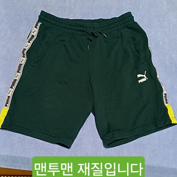 푸마 반바지 XL 기장49