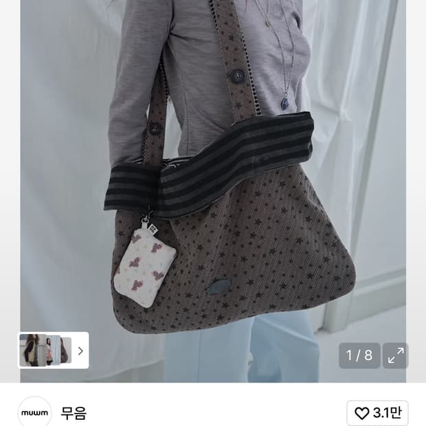 무음 MUWM 플립 슬리브 숄더백/ 정가 78,000